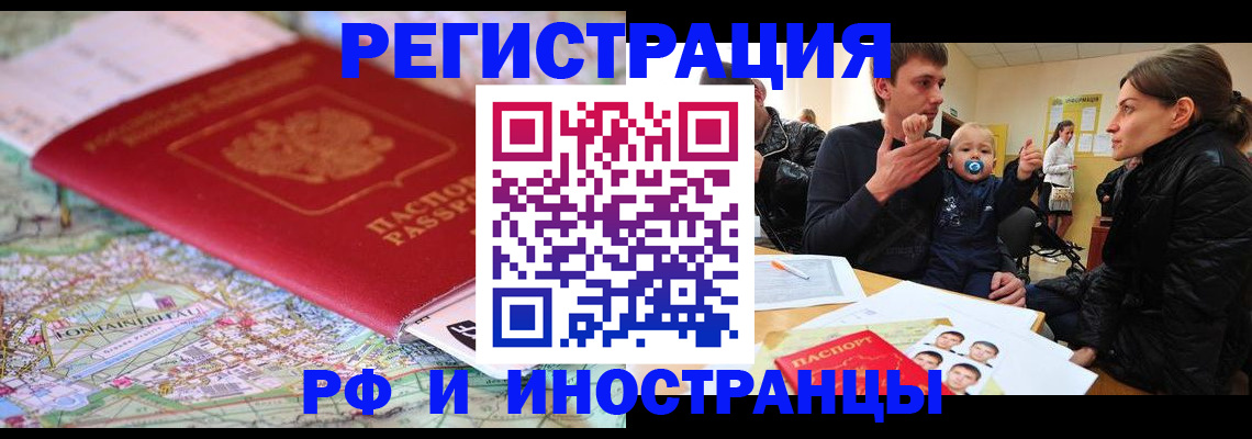пропишу в квартире в Смоленской области
